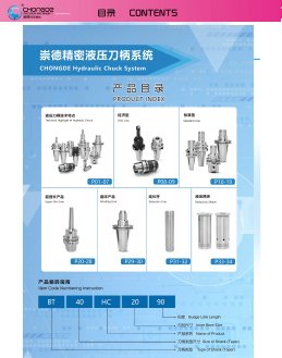 Products